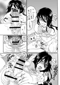 [HONEY QP (Inochi Wazuka)] ani cure! (HeartCatch PreCure!) [Digital]