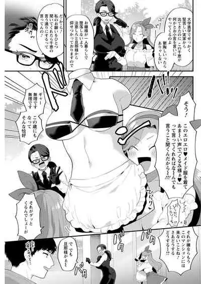 Action Pizazz 2021-09