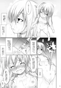 (C85) [Takane no Hanazono (Takane Nohana)] Harasho!! (Kantai Collection)