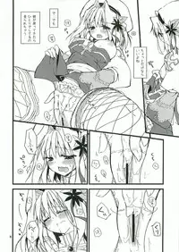 (C78) [Ryuknigthia (Kiduki Erika)] Everyday RO 3 (Ragnarok Online)