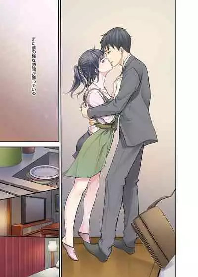 [Sanukiyan] Mei ga Ne Shizu mattara… SEX Kyouiku de Majiwaru Jikan [Deluxe Ban]