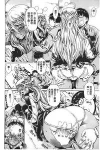 [Leopard] Ecchi Sketch! [Chinese]