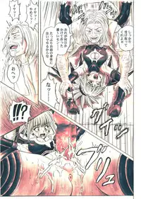 [Cyclone (Izumi, Reizei)] Rogue Spear 5 Download edition (Shadow Lady) [Digital]