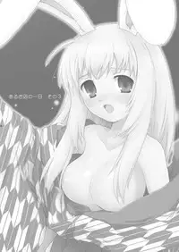 [ERA FEEL] けしからん娘達～あるお店の一日総集編～