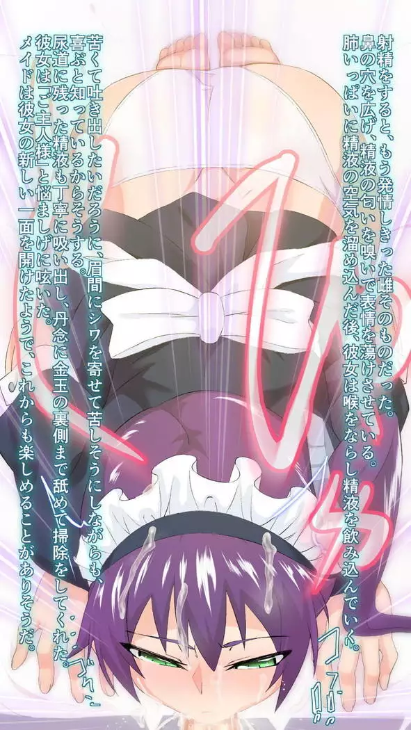 Sexercise with Prickly Ninja