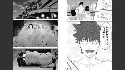 [Kondou Shigure] Kankinkon 8