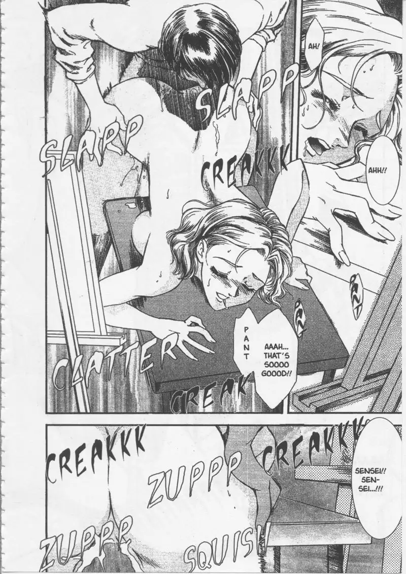 School Zone8 - Miss Suou