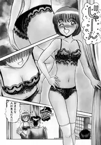 [Ayasaka Mitsune] Nanji Rinjin o Aiseyo