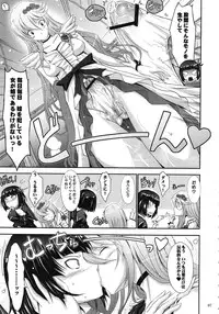 (C81) [Garyuh-Chitai (TANA)] Re:Sister (Heart Catch Precure)