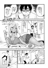 (C90) [Kaigansen (Sakagami Umi, Ueno Meguru)] GalPa!