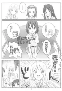 (C78) [Fountain's Square (Hagiya Masakage)] HEAT FLOOR (K-ON!)