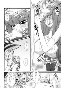 (C74) [Eclipse (Rougetu)] infinite loop -C.E- (Touhou Project)