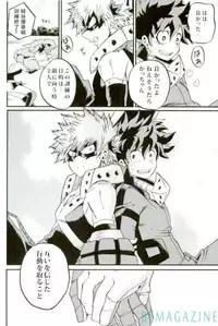 (C91) [GiftKuchen (Shitori)] HAPPY TOGETHER (Boku no Hero Academia)