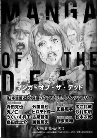 Monthly Vitaman 2013-05