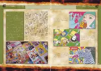 [Kago Shintarou] Tobidasu Mousou