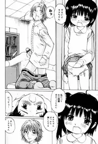 [Twintail (Manno Rikyuu)] Shoujo Chitai