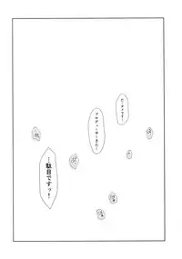 (C93) [OSHABAN (Sasahiro)] Ikinokorex! (THE IDOLM@STER CINDERELLA GIRLS)