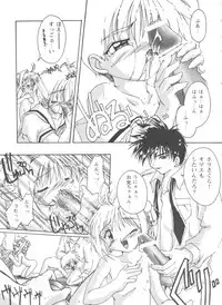 [Anthology] Tomoeda Gakuen File (Cardcaptor Sakura)