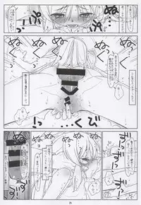 (C92) [bolze. (rit.)] BLACK ARISU (THE IDOLM@STER CINDERELLA GIRLS)