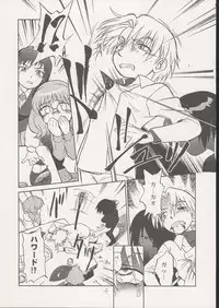 (C67) [CHROMATIC ROOM (Maka Fushigi)] Savuivo (Uninhabited Planet Survive)