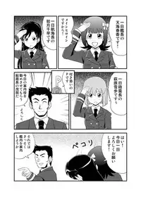 [Lielos no Kakurega (Lielos)] Jigen Hyouryuu Idol (THE IDOLM@STER) [Digital]