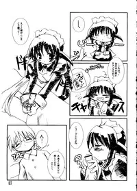 [Anthology] Love Chara Taizen No. 15 (Various)