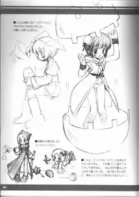 (C65) [Renrentou(Gayarou)] Iroiro2