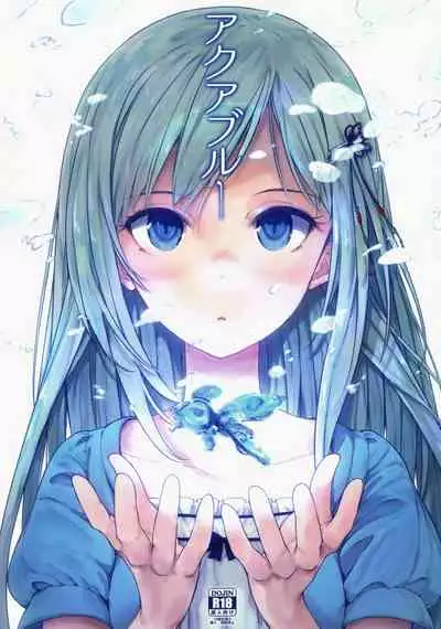 (C93) [Asterism (Asterisk)] Aqua Blue (THE IDOLM@STER MILLION LIVE!) [Chinese] [吸住没碎个人汉化]
