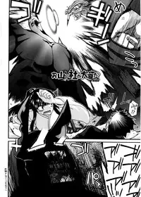 [Miyashiro Sousuke] Chichi Miko! Inran Otome Zoushi