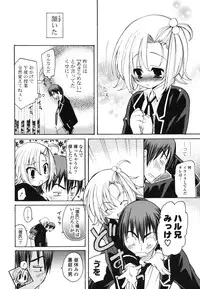 [Miyamoto Yuu] Onedari Jouzu♥