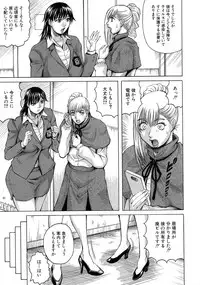 [Jamming] Kyonyuu Sousa-kan Yura - Bitch Order