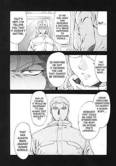 Ginryuu no Reimei | Dawn of the Silver Dragon