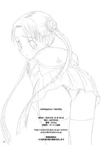 (C65) [ARTRON (shima)] intelligence/identity (Uchuu no Stellvia)