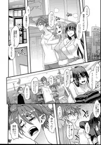 (C94) [DA HOOTCH (ShindoL)] TSF Monogatari APPEND 5.0