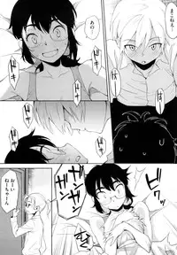 [Yurikawa] Houkago Strawberry Vibe - After School Strawberry Dildo