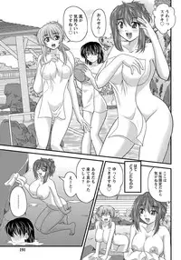 Namaiki! 2012-01 [Digital]