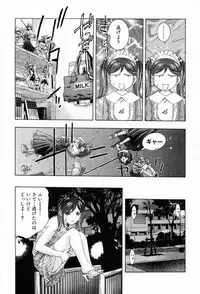 [Onikubo Hirohisa] Otetsudai Shimasu Wa (Vol. 01)