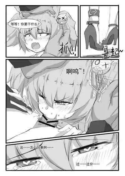 Saluky作品百宝箱（明日方舟·原神等H合集版）