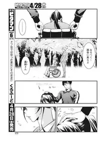 Monthly Vitaman 2017-05 [Digital]