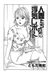 Action Pizazz 2013-12