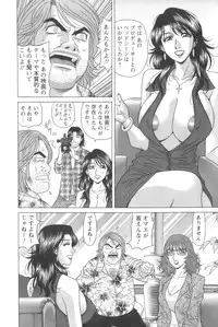 [Ozaki Akira] Dear Shitamachi Princess Vol. 1