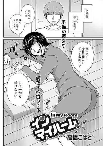 Action Pizazz 2024-01