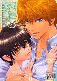 [Wosaru Shoukoukai (Hesuke)] Trouble Traveller 2 (Raw)