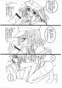 (CR35) [Tololinco (Tololi)] Galaxy Angel 2nd. (Galaxy Angel)