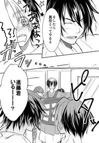 (C90) [Doku69 (ZACRO)] Samurai Syndrome (Hikaru no Go)