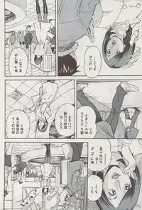 Action Pizazz 2009-04