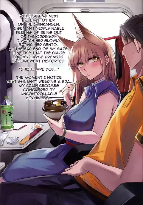 Irui Konintan Yukemuri Douchuuki