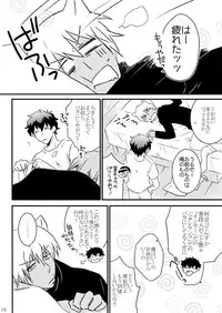 [Mellow (Hoto)] CATCH AS CATCH CAN (Kekkai Sensen) [Digital]