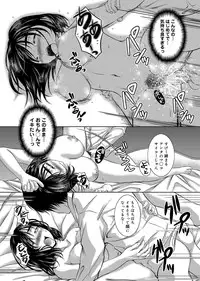 Canopri Comic 2012-11 Vol.25 [Digital]