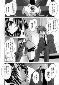 COMIC XO 2007-04 Vol. 11